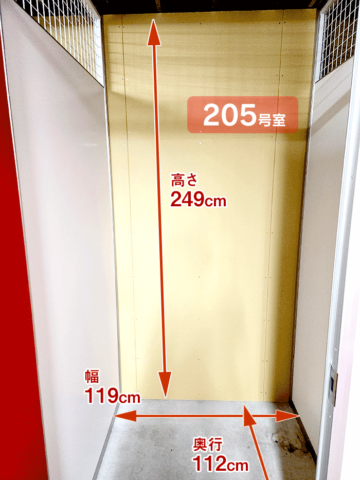 205